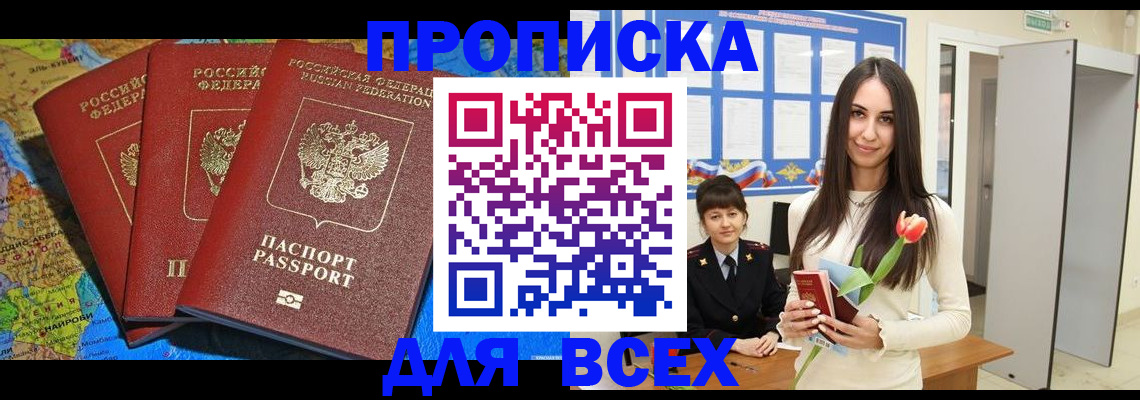 регистрация для дет. сада в Берёзовском